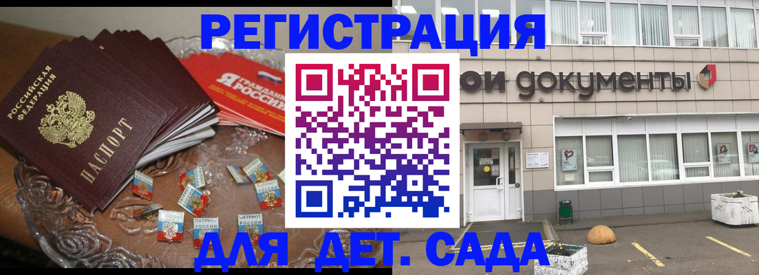 временная регистрация поиск в Первоуральске