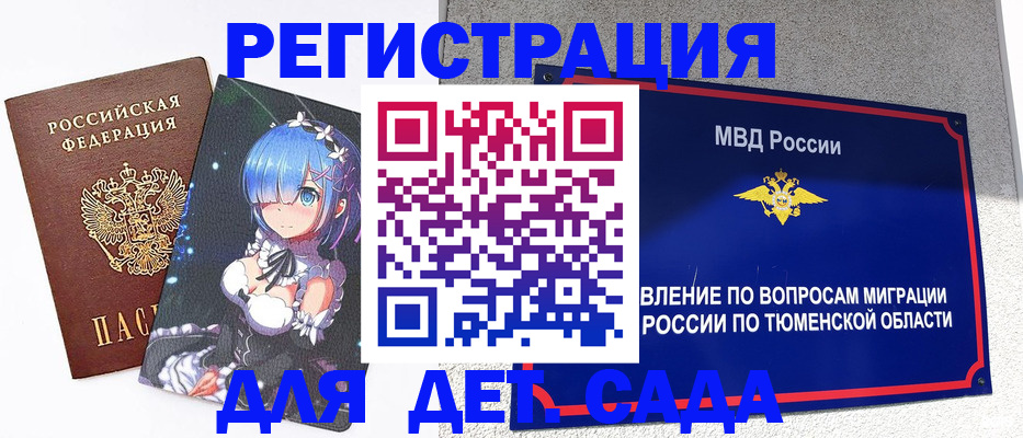 форма 3 в Первоуральске