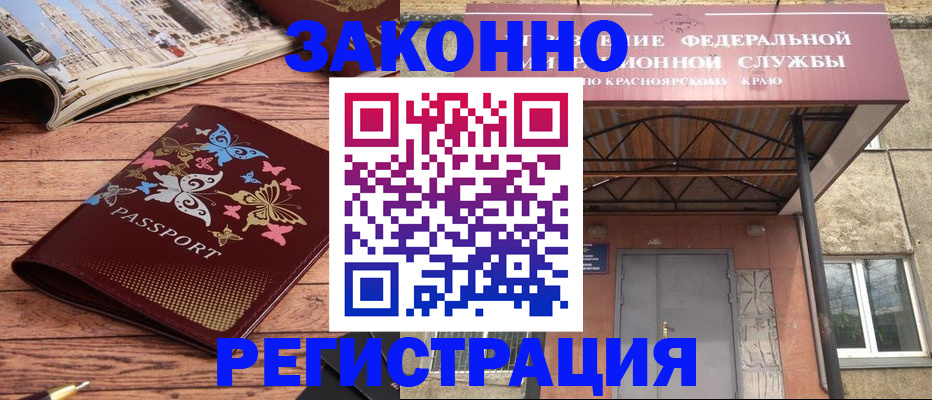 прописка поиск в Первоуральске